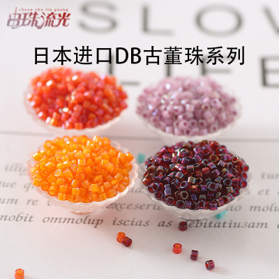 进口DIY饰品御幸玻璃DB古董珠