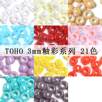 手工串珠进口珠光釉彩DIY东宝