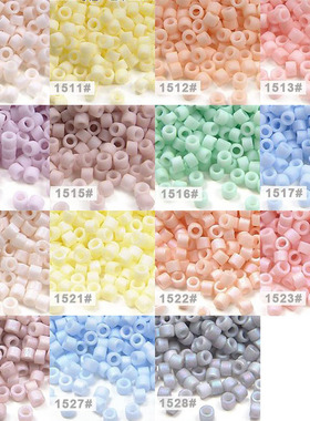 DB古董珠1.6mm/2g/15色 日本miyuki御幸磨砂九1510-1528 diy手工