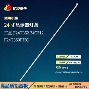 适用于三星F24T350FHC LF24T350FHCXXF灯条SEC_23D8_1X48显示器