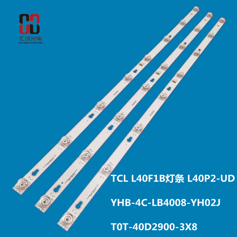 TCL L40F1B灯条L40P2-UD YHB-4C-LB4008-YH02J T0T-40D2900-3X8