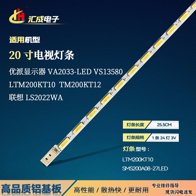 优派显示器VA2033-LEDVS13580