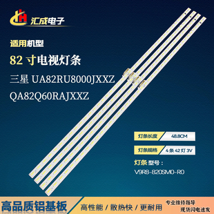 适用于三星QA82Q60RAJXXZ灯条V9R8-820SM0-R0 UA82RU8000电视背光