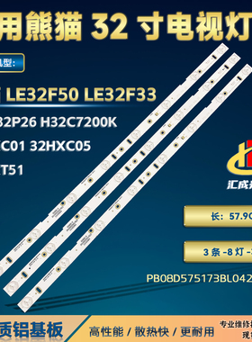 LED-32P26 H32C7200K 32HXC01 32HXC05 32HXT51 FLTV-32K62灯条