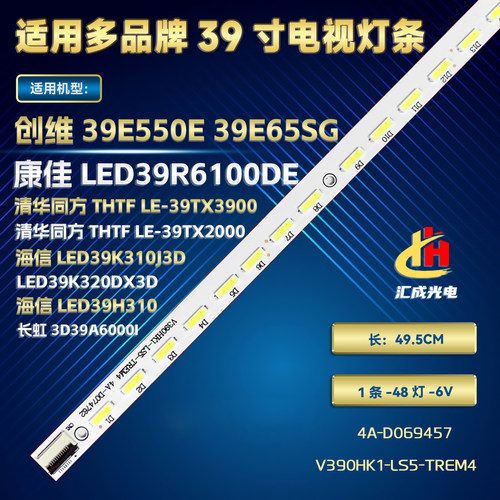 适用康佳LED39R6100DE清华同方THTF LE-39TX3900/2000灯条电视LED