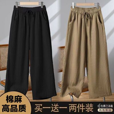 棉麻休闲九分裤子女2025夏季