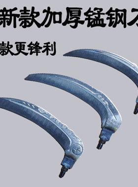 紫炎水草刀加厚更锋利锰钢材质