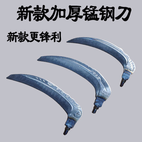 紫炎水草刀加厚更锋利锰钢材质