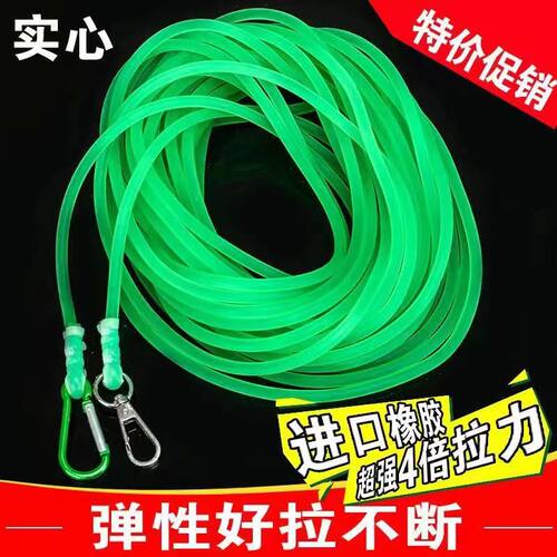 护手绳橡胶失手绳5米100米高弹力伸缩橡皮筋护竿绳钓鱼配件钓用品