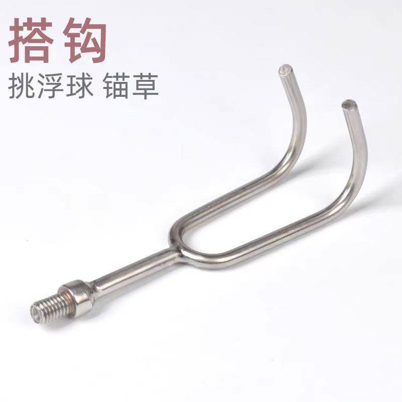虾笼搭钩挂钩浮球挑勾子2齿耙子2爪钩锚草水草克星不锈钢通用渔具,户外/登山/野营/旅行用品,垂钓小配件,淘宝优惠券,粉丝福利购,淘宝优惠卷