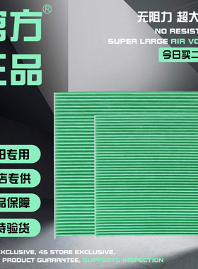 适配本田雅阁飞度锋范凌派奥德赛冠道缤智型格皓影原厂空调滤芯格