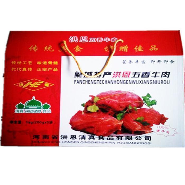 洪恩河南临颍特产包邮礼盒熟牛肉