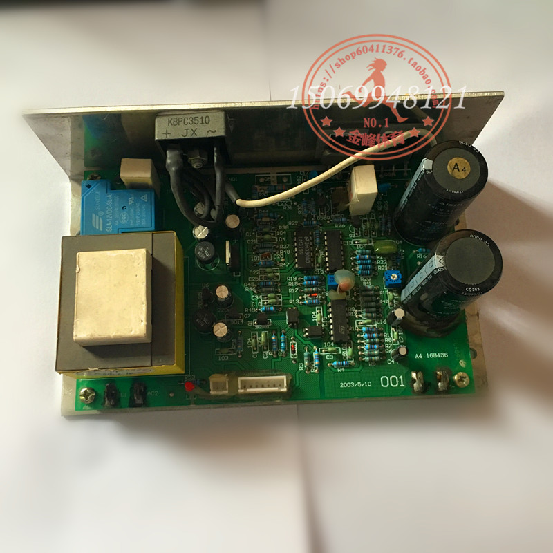 英克莱跑步机通用驱动板驱动器主板下控板NB1 NB2A1主板