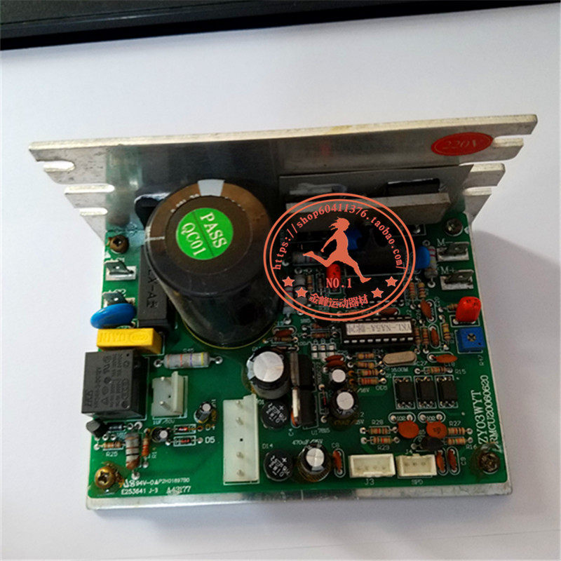 跑步机驱动板控制器主板适用于NA5 601 605 501 501A等
