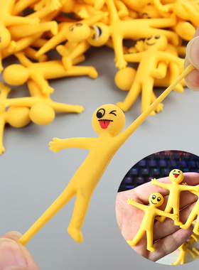 创意整蛊发泄减压TPR软胶表情黄色小人拉扯解压神器公仔玩具礼品