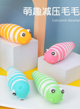 创意仿真面粉毛毛虫解压鼻涕虫捏捏乐儿童发泄玩具慢回弹减压神器