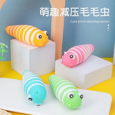 创意仿真面粉毛毛虫解压