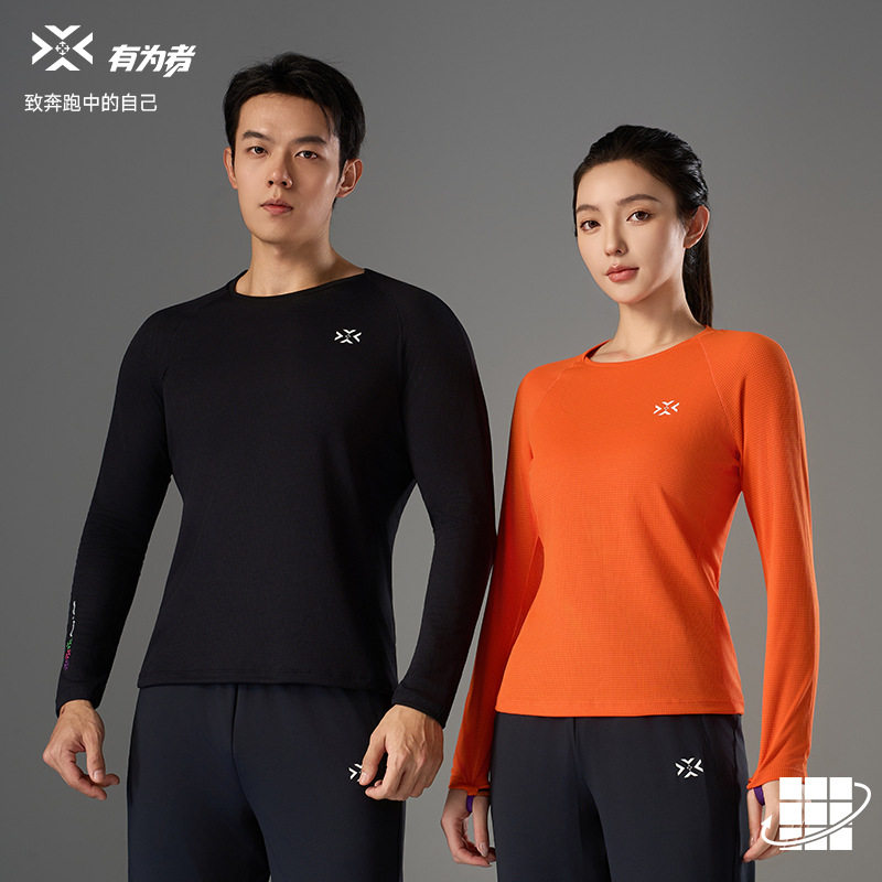 有为者跑步运动上衣女秋季马拉松速干衣男户外登山健身长袖T恤,运动服/休闲服装,健身衣,淘宝优惠券,粉丝福利购,淘宝优惠卷