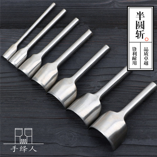 手绎人半圆斩皮带表带半圆冲