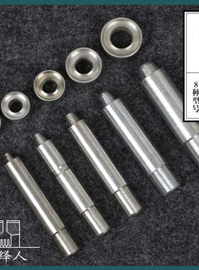 手工皮具diy气眼安装工具气眼冲 四合扣气眼鸡眼铆钉牛仔扣安装工