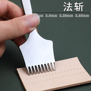 法斩齿尖抛光手工皮具皮革打孔工具DIY斜平斩3.85mm 白钢 3.38欧式