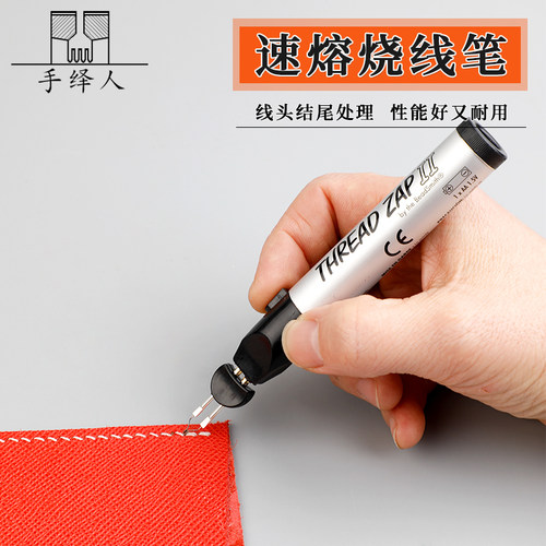 手工皮革DIY工具 涤纶蜡线烧线笔 手缝线头烧结烧线笔速熔 - 封面