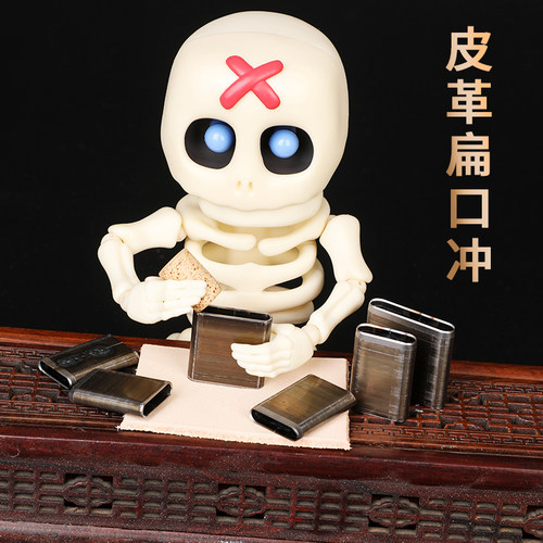 扁口冲扁口刀模腰带表带开孔器