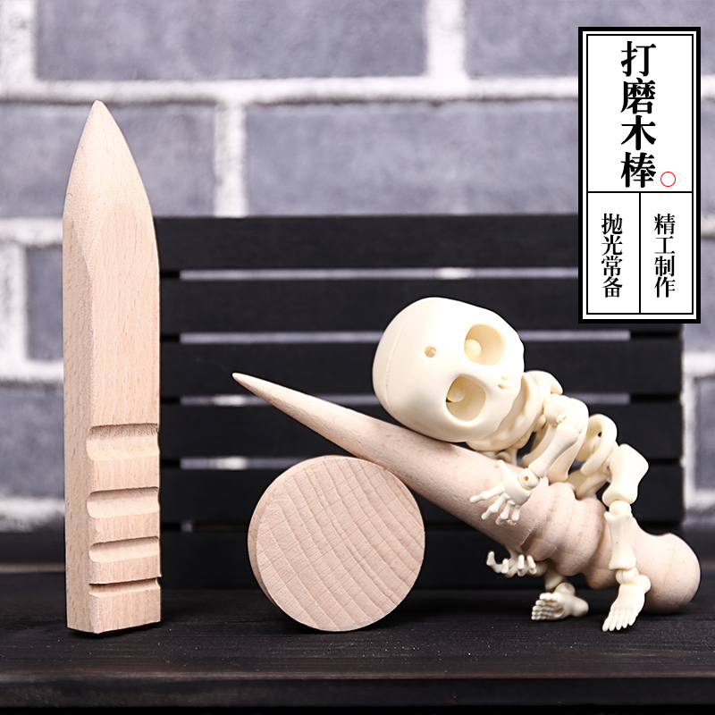 手工皮具DIY皮革打磨圆木棒皮边修边棒皮具皮革边缘磨边棒圆木棒