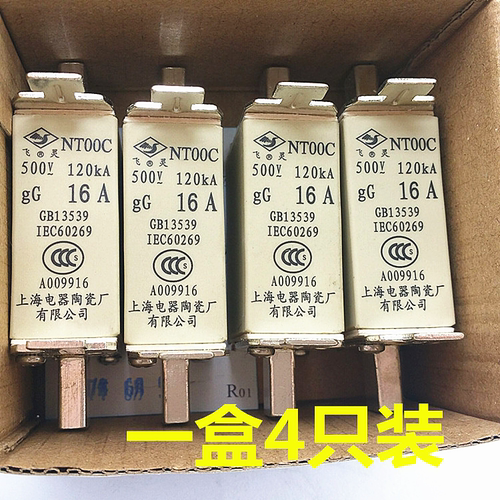 飞灵nt00c上海熔断器熔芯