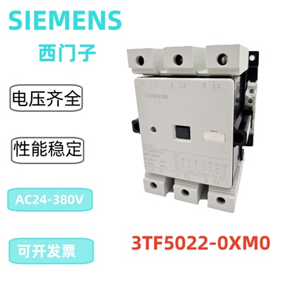 西门子交流接触器3TF5022-0XM0