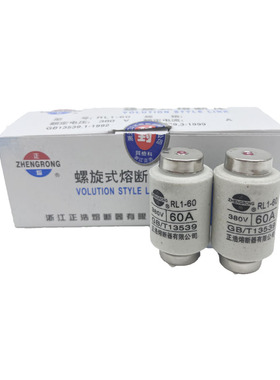 螺旋式熔断器RL1-60熔芯20A30A340A50A60A陶瓷保险丝陶瓷熔断器