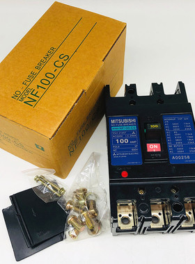 低压断路器NF100-CS 空气开关 3P断路器 60A 75 50A 100A老式黑色
