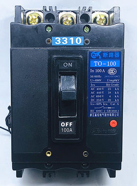 塑壳断路器to-100ba3310