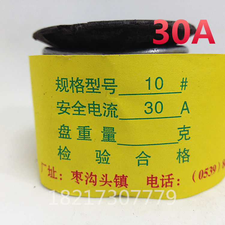 家用保险丝工厂用熔断铅丝 闸刀保险丝rc1-30a 老式闸刀保险 30a