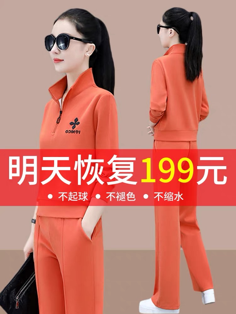 运动服套装女士春秋2022新款立领套头卫衣休闲服阔腿裤显瘦两件套