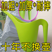 德漪1.8L长嘴壶园艺洒水壶喷壶室内家用浇水器种花养花尖嘴浇花壶