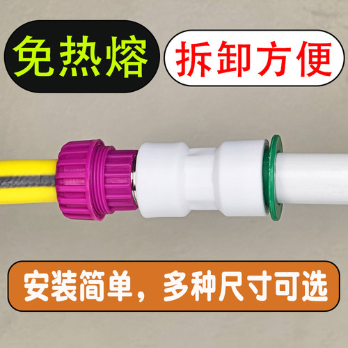 德漪1寸6分4分变20/25软硬管接头