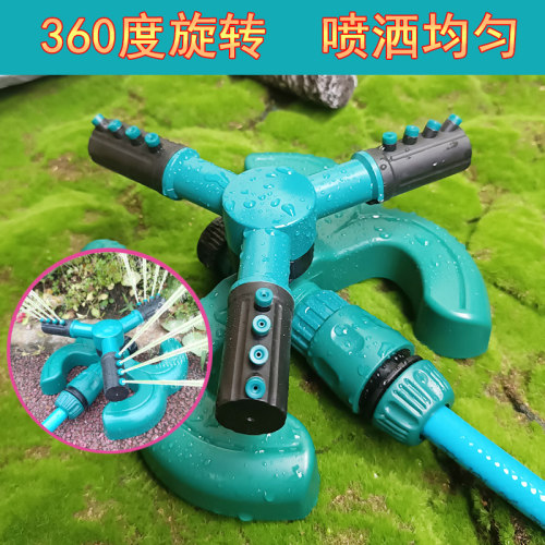 德漪自动洒水器全方位喷水