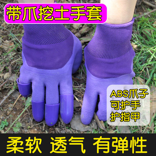 德漪园艺挖土手套花园种花拔草种菜用园林防刺防扎防水手套带爪子