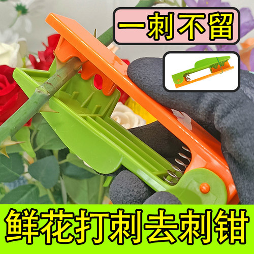 超耐用塑料去刺（双拼）工具套装