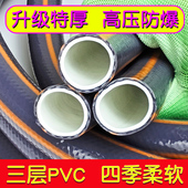 德漪超厚1寸6分4分花园管园艺浇花PVC软管高压洗车水管浇水粗管子