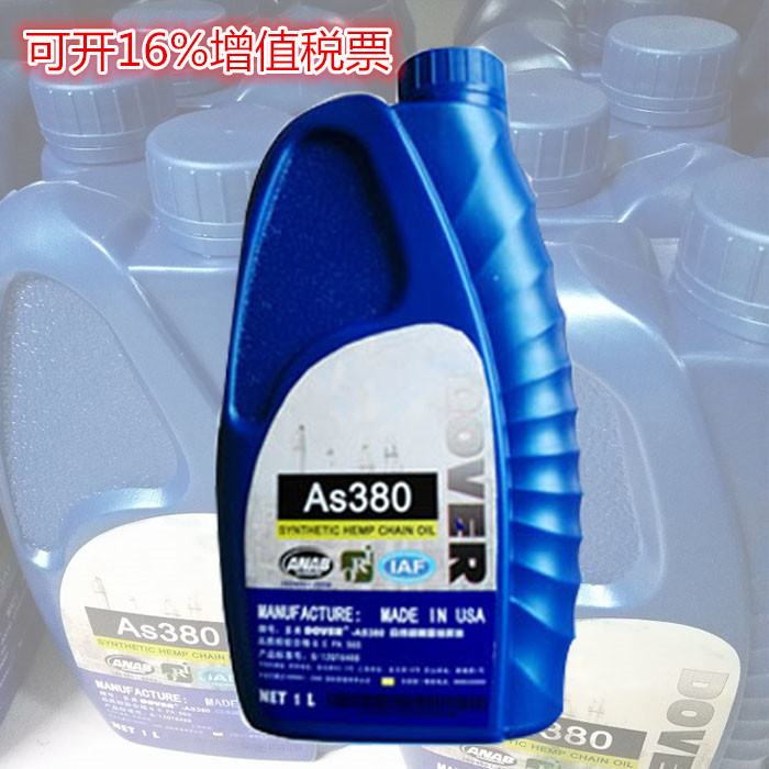 as380美国dover回流焊高温链条