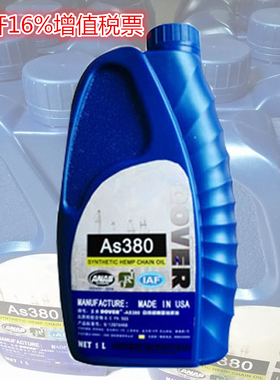 AS380美国多氟DOVER回流焊高温链条润滑油 劲拓 日东回流焊高温油