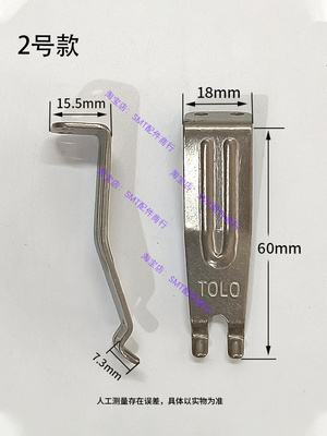 波峰焊链爪TOLO东野吉田钛爪