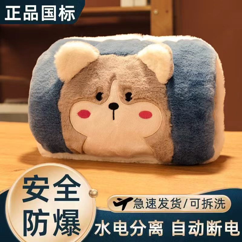 热水袋充电防爆暖宝宝暖水袋