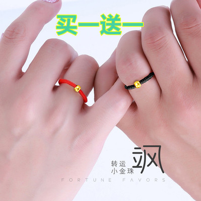 红绳小金豆转运珠戒指抖音同款