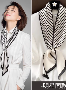 长巾飘带绑包带春夏季薄款小围巾2025新款条纹时尚高级感小丝巾女