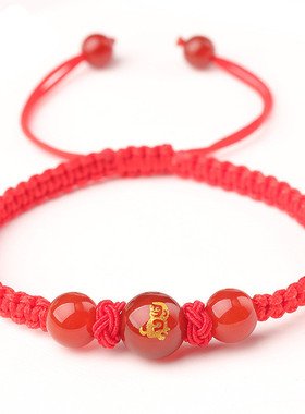 十二生肖手链男女生情侣款手串