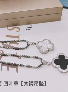 幸运四叶草太钢吊坠女毛衣链长款