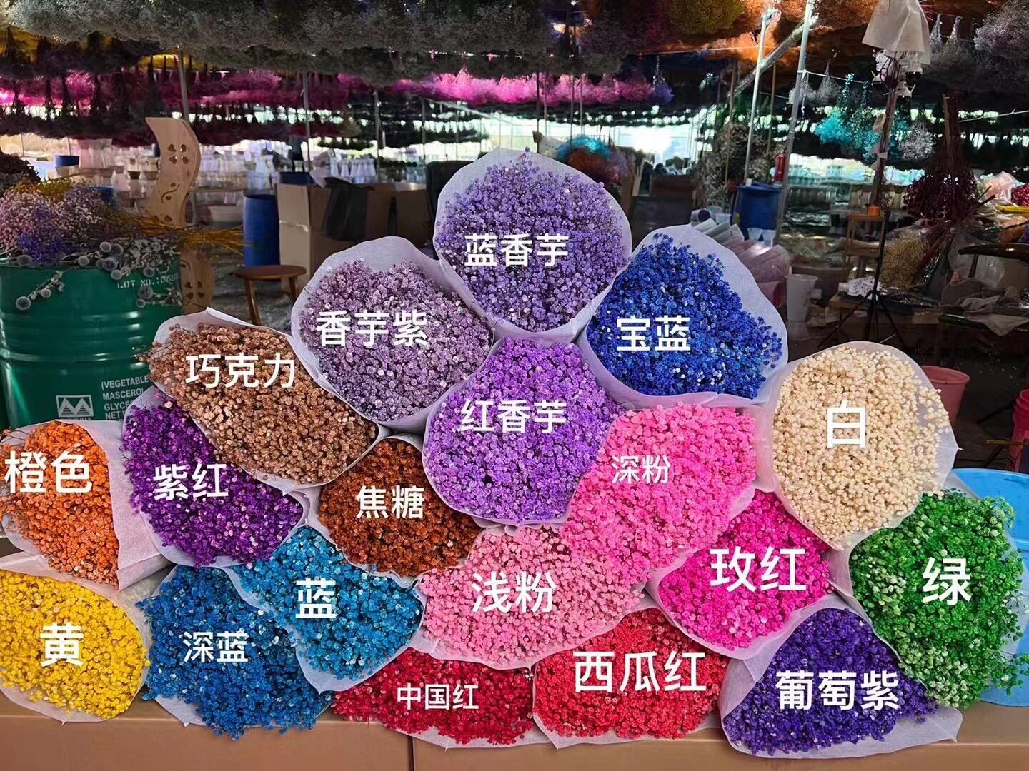 永生花满天星满天星花束